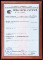 Сертификат соответствия конвекторы